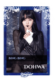 Dohwa