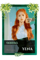 Yena