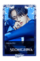 Seonghwa