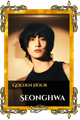 Seonghwa