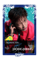 Hongjoong