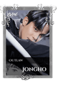Jongho