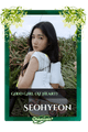 Seohyeon