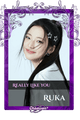 Ruka