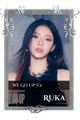 Ruka