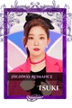 Tsuki
