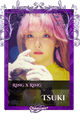 Tsuki