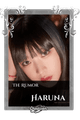 Haruna