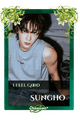 Sungho