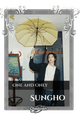 Sungho