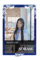 Soram