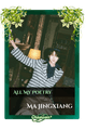 Ma Jingxiang