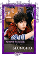 Seungho