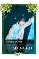 Seungho