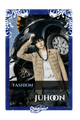 Juhoon