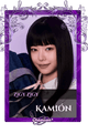 Kamión