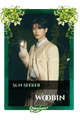 Woobin