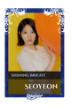 Seoyeon