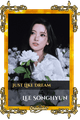 Lee Songhyun