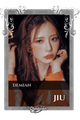 Jiu