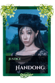 Handong
