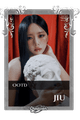 Jiu