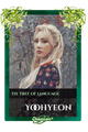 Yoohyeon