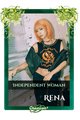 Rena
