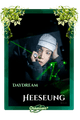 Heeseung
