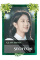 Seoyeon