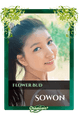 Sowon