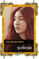 Sowon