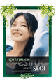 Seoi