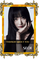 Seoi