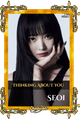 Seoi