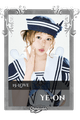 Ye-on