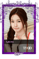 Iyoo