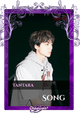 Song