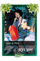 Ryujin