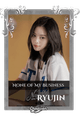 Ryujin