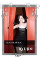 Ryujin