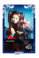 Rei