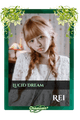 Rei