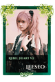 Leeseo