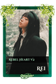 Rei