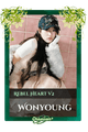 Wonyoung