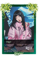 Rei