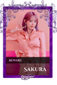 Sakura