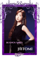 Hitomi