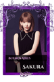 Sakura